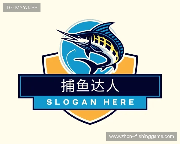 认识捕鱼达人